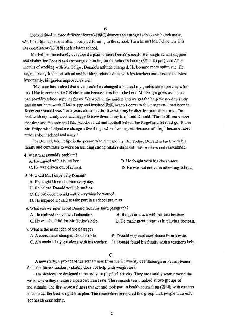 深圳市宝安区2023-2024学年高一上学期期中英语试卷03