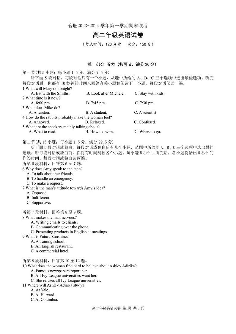 安徽省合肥市六校联盟2023-2024学年高二上学期期末联考英语试题01