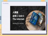 人教版（2019）高中英語必修二Unit3 The Internet Reading for Writing讀寫課件（含素材）