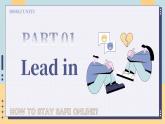 人教版（2019）高中英語必修二Unit3 The Internet Reading for Writing讀寫課件（含素材）