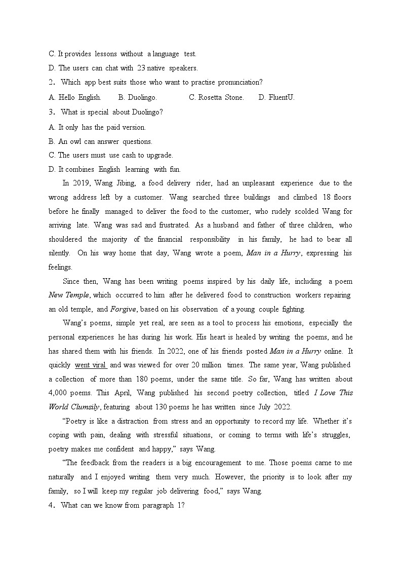 （重点）吴江中学2023-2024学年高一上学期12月月考英语试卷(含答案)02