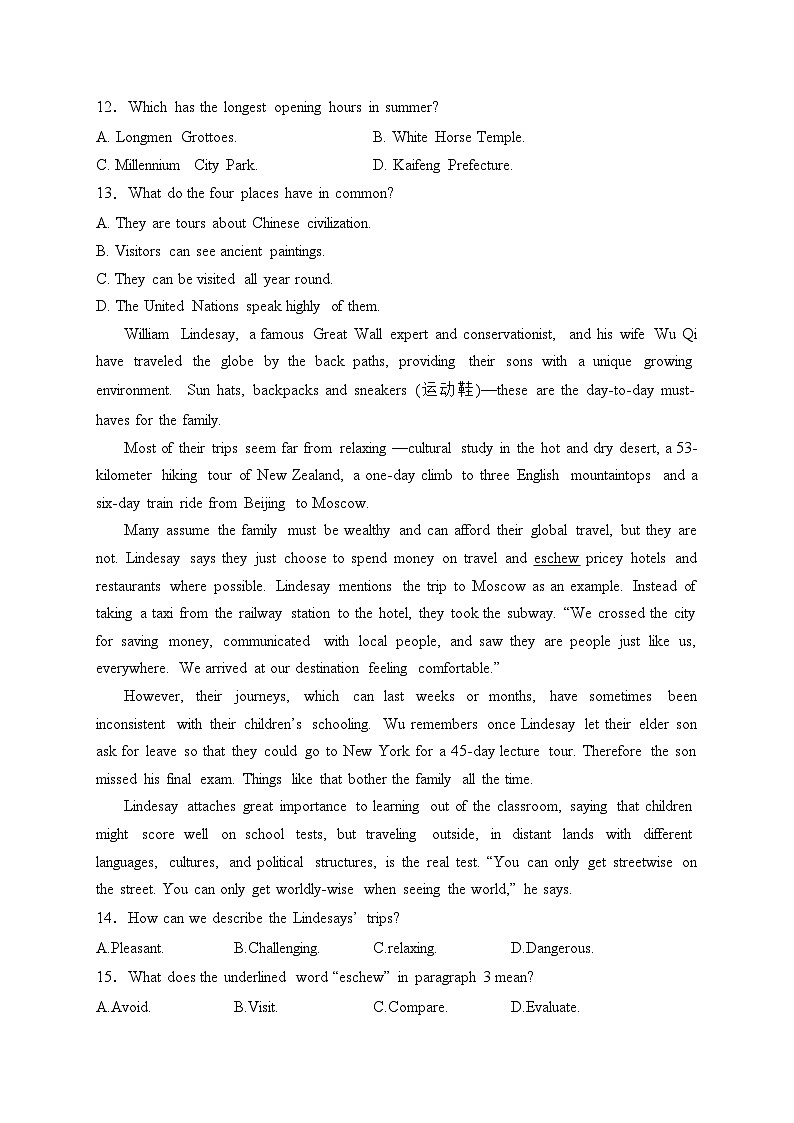 石河子第一中学2023-2024学年高二上学期12月月考英语试卷(含答案)03