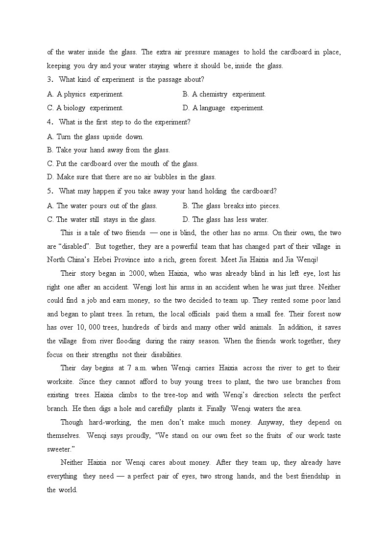 新疆巴音郭楞蒙古自治州第一中学2022-2023学年高二下学期开学摸底考试英语试卷(含答案)02