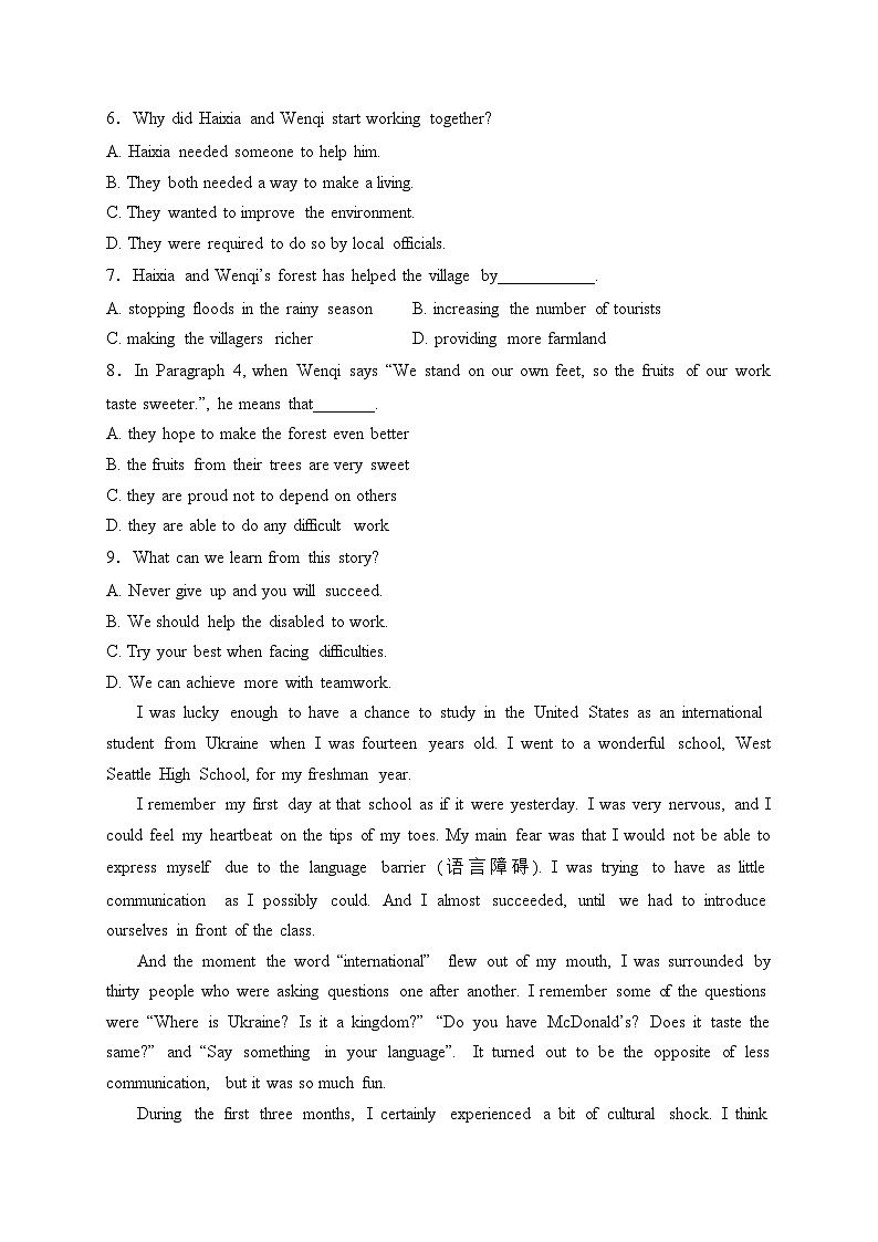 新疆巴音郭楞蒙古自治州第一中学2022-2023学年高二下学期开学摸底考试英语试卷(含答案)03