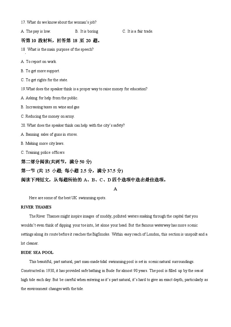 江苏省扬州市2023-2024学年高三上学期1月期末考试英语试题（Word版附解析）03