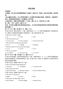 贵州省贵阳市第一中学2023-2024学年高三上学期高考适应性月考（五）英语试卷