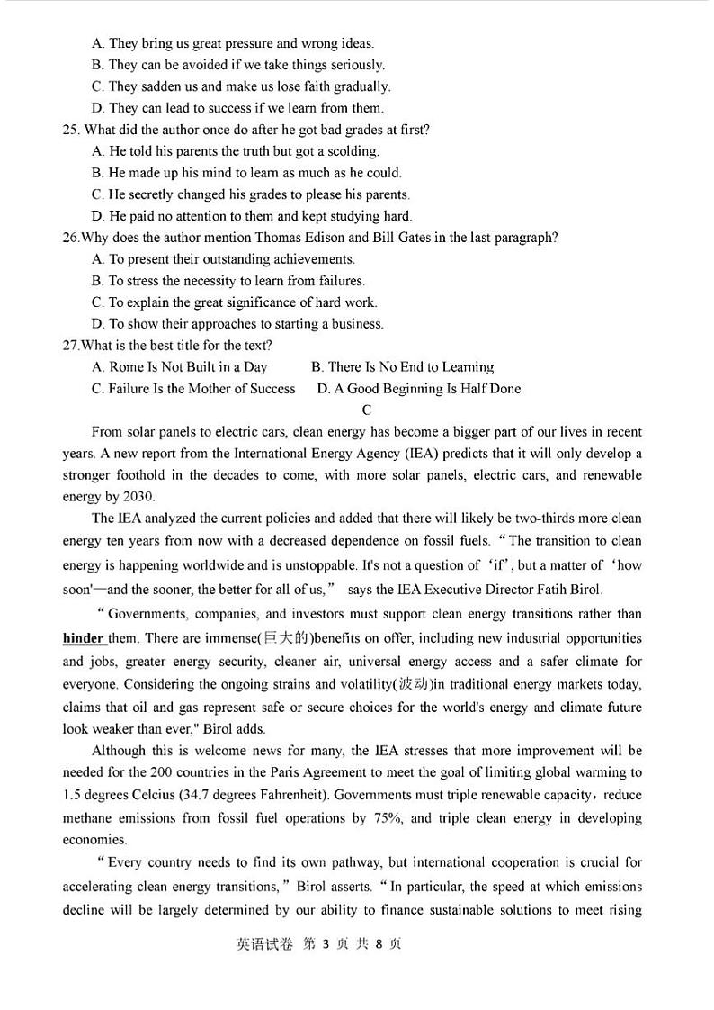 云南省曲靖市2024届高三第一次教学质量监测英语03