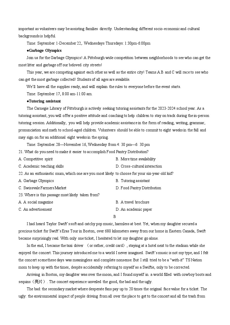 2024湖北省云学名校联盟高二上学期期末考试英语含答案第3页
