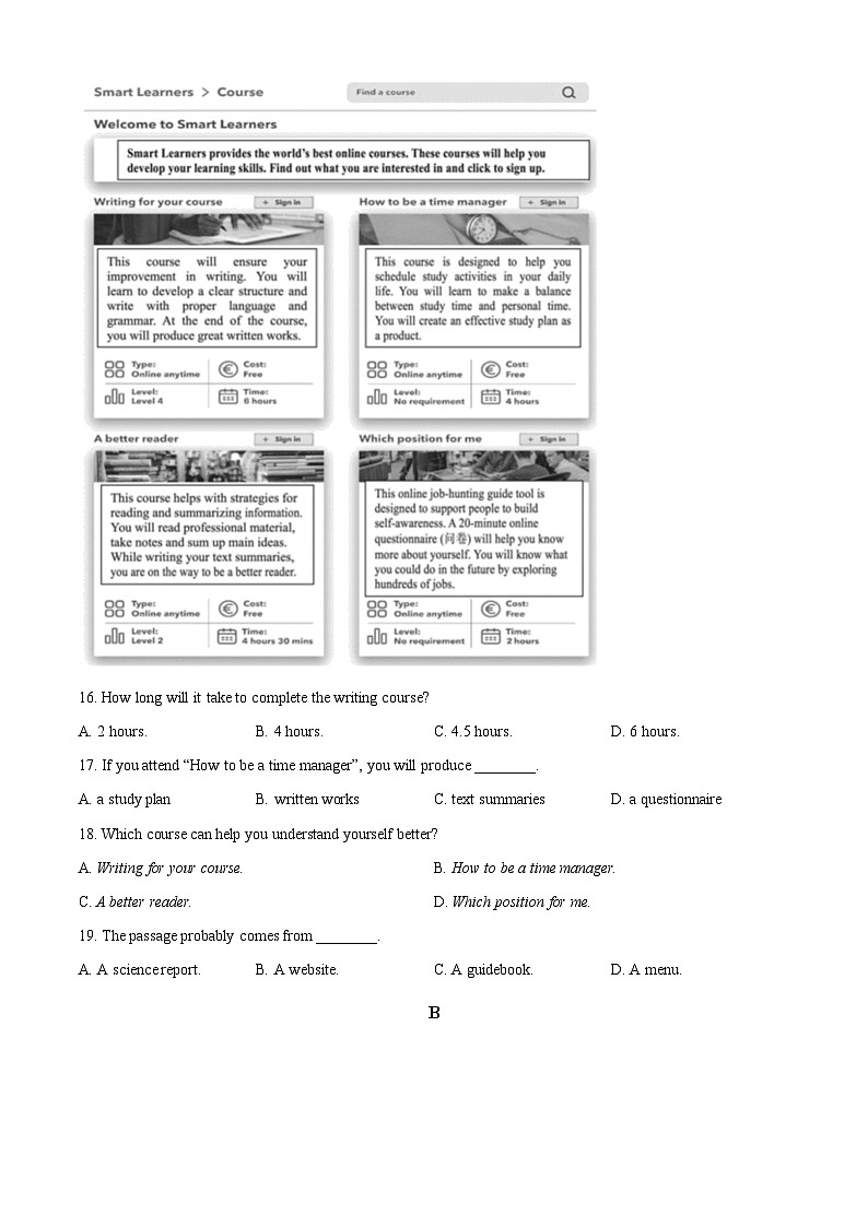 2024北京延庆区高一上学期期末考试英语含解析03