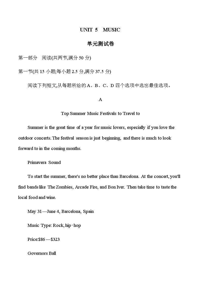 高中英语人教版（2019）  必修第二册  Unit 5 Music单元检测卷（含答案）01