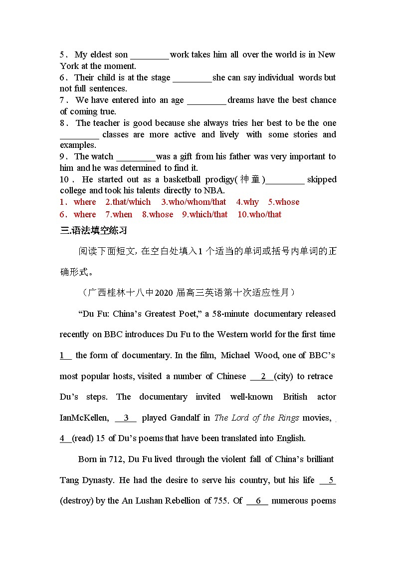 高中英语人教版（2019）必修第二册Unit 1 Cultural Heritage 单元习题精选（含答案）02