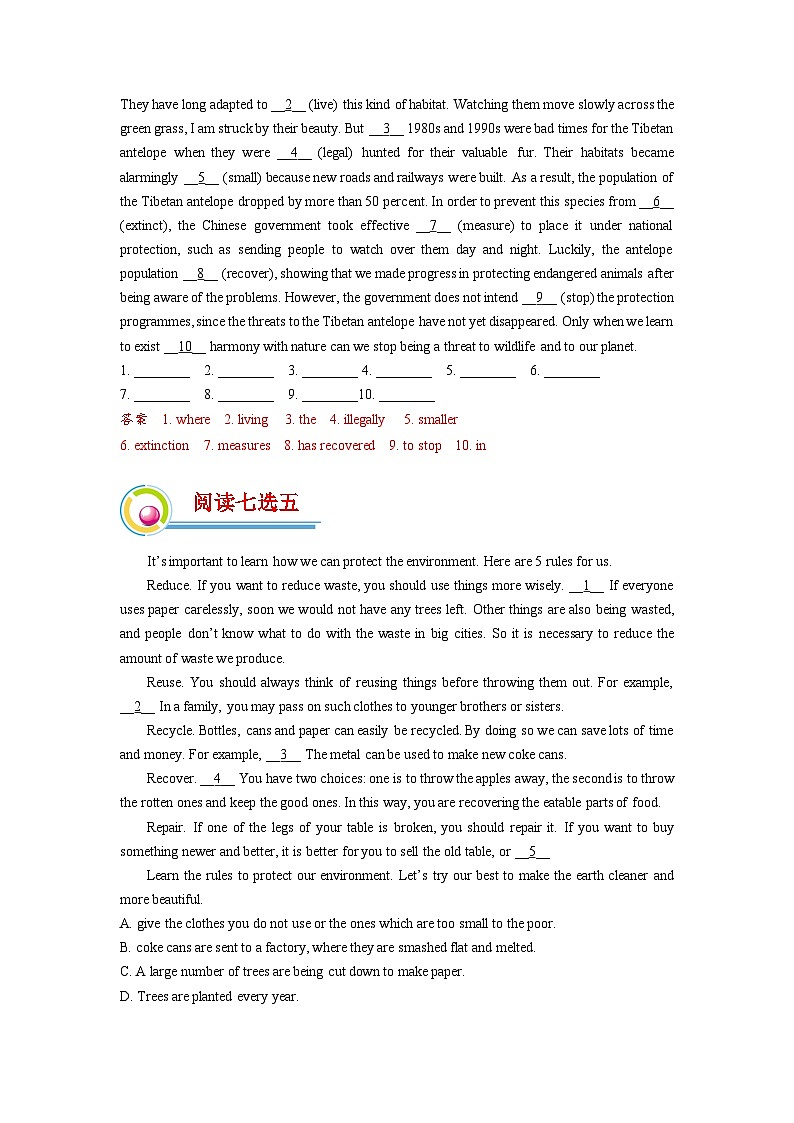 高中英语人教版（2019）必修二 Unit2 Wildlife protection  单元重点练   （含答案）03