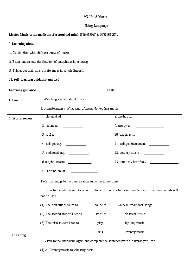 高中英语人教版（2019）必修二 Unit5 Music  Using language教案（无答案）01
