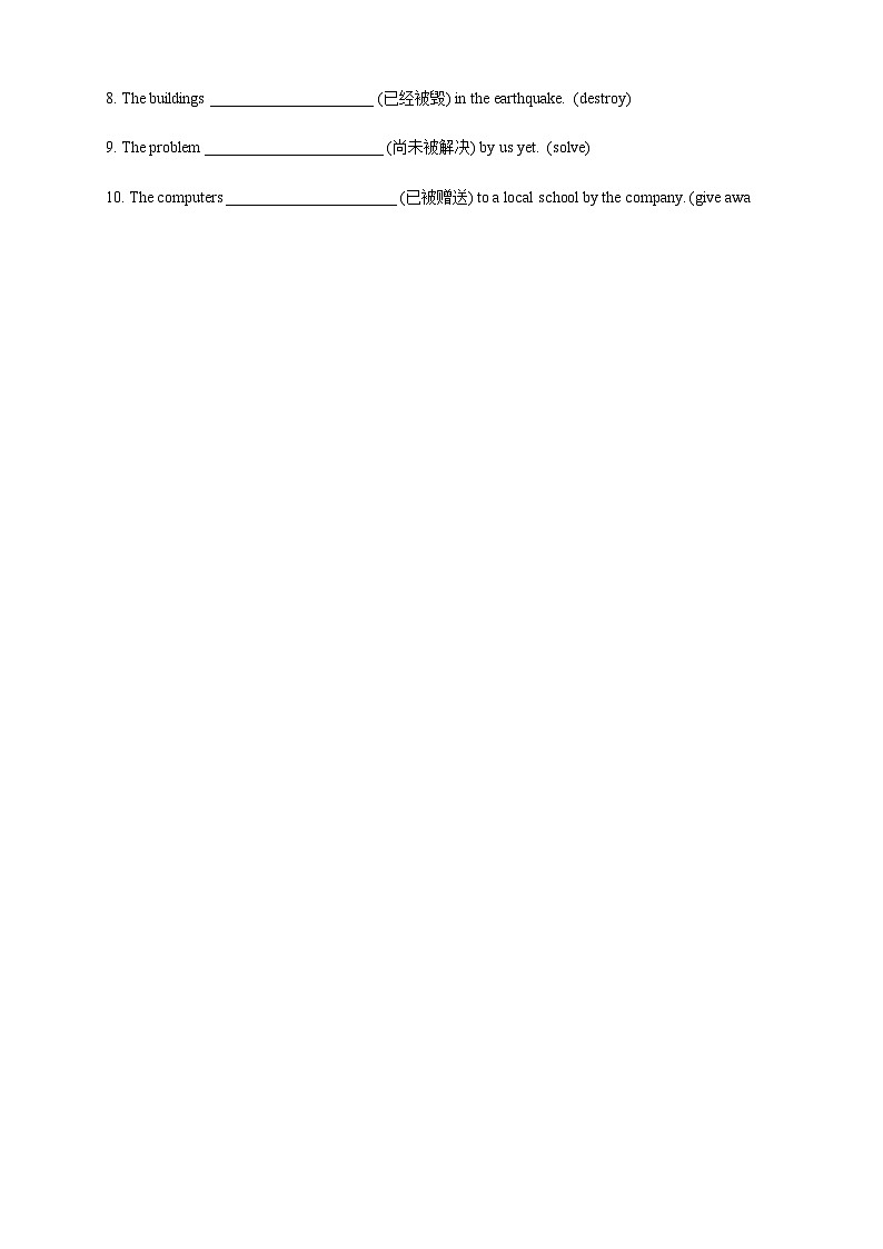 高中英语人教版（2019）必修二Unit3 The internet Period 3 Disovering  Useful Structures-语法专项练习（含答案）第2页