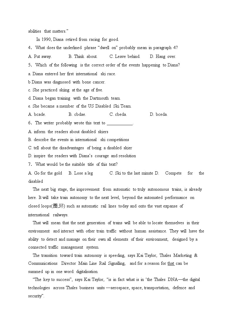 唐山市丰南区第一中学2023届高三上学期期末考试英语试卷(含答案)03