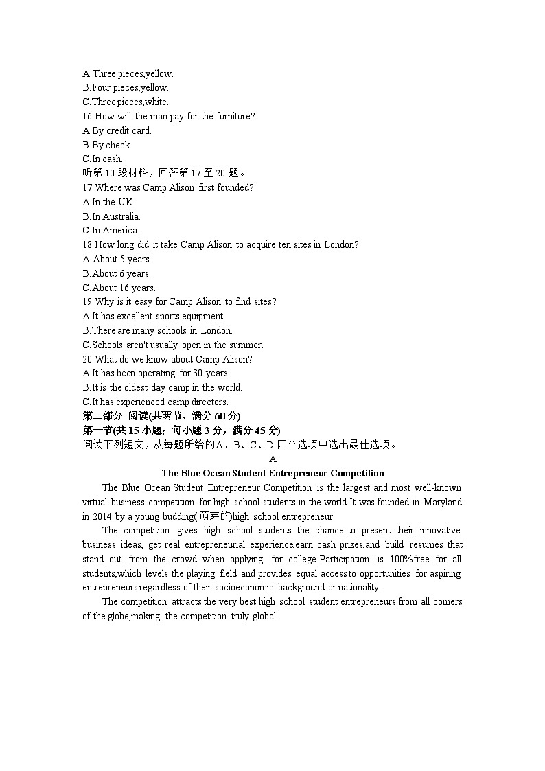 2024届山西省临汾市高考考前适应性训练考试(一)英语03