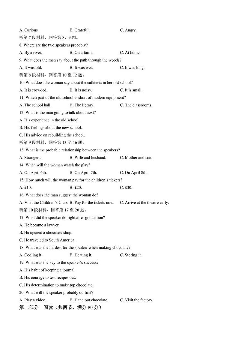 乌鲁木齐市2024年高三第一次质量监测（一模）英语试题和答案02