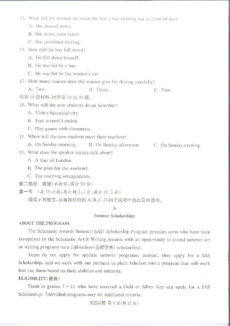 英语第3页