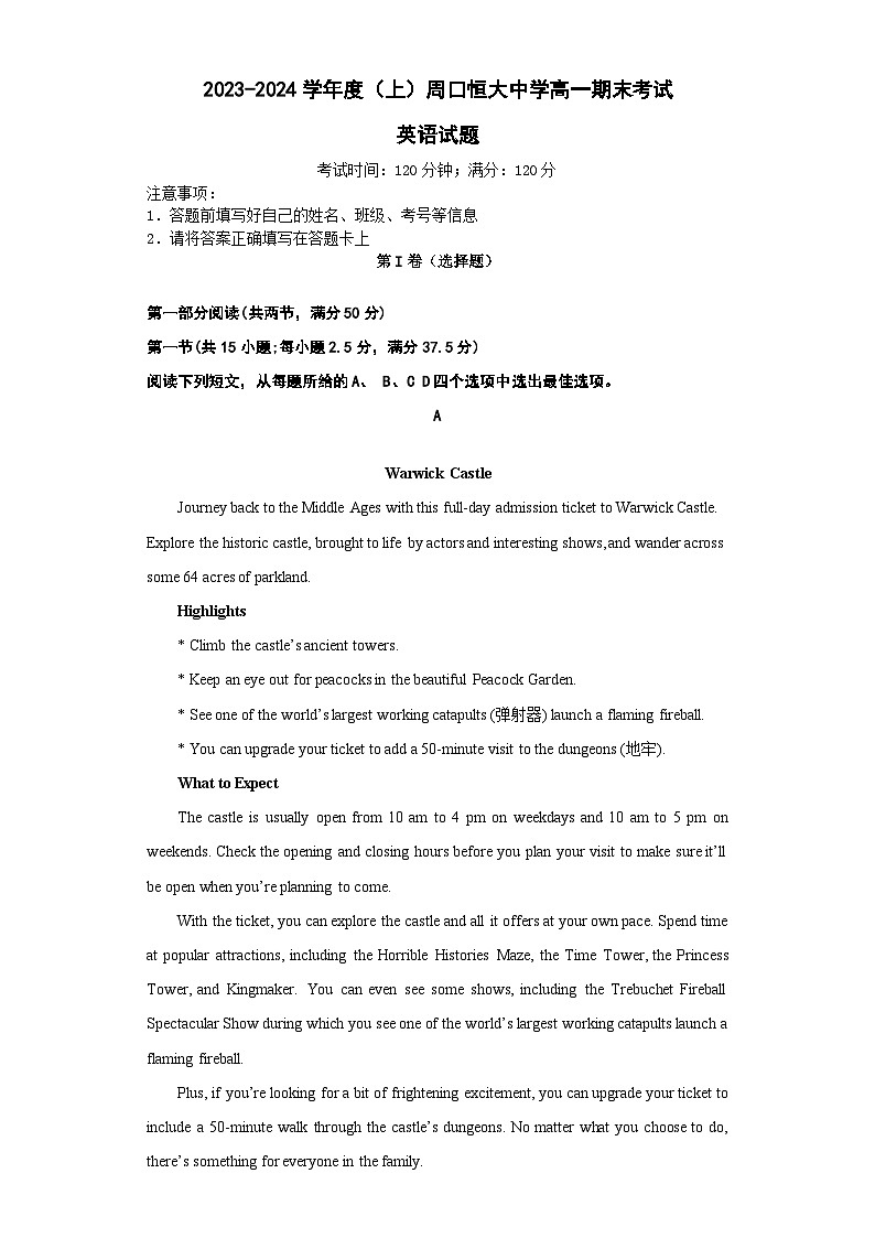 河南省周口恒大中学2023-2024学年高一上学期期末考试英语试题（Word版附解析）01