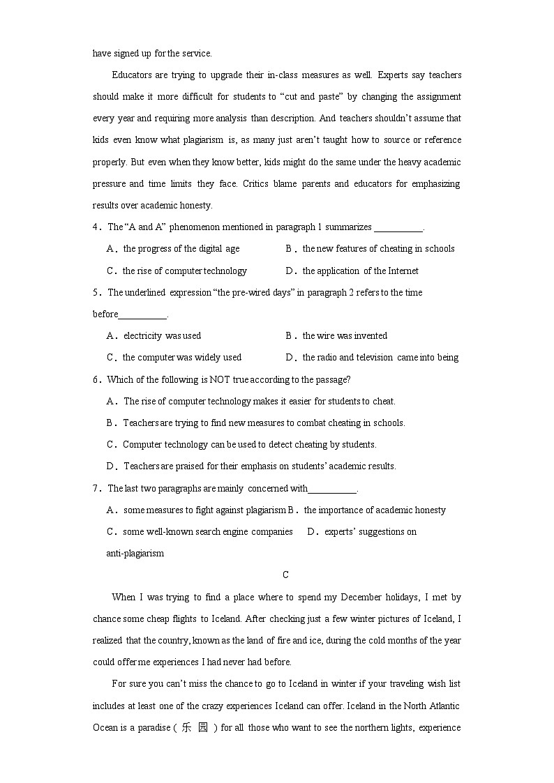 河南省周口恒大中学2023-2024学年高一上学期期末考试英语试题（Word版附解析）03