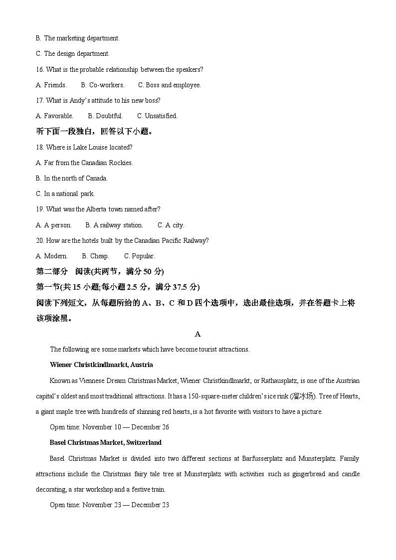 湖南省湘西州2023-2024学年高二上学期期末考试英语试卷（Word版附解析）03
