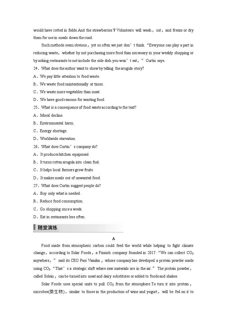 新高考英语二轮复习课件+讲义（新高考版） 第1部分 阅读理解与阅读七选五　专题1　第7讲　体裁微解——说明文03