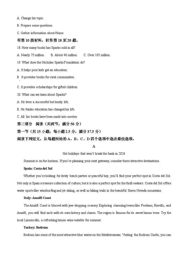 湖北省武汉市东西湖区华中师范大学第一附属中学2023-2024学年高一上学期1月期末英语试题（Word版附解析）03