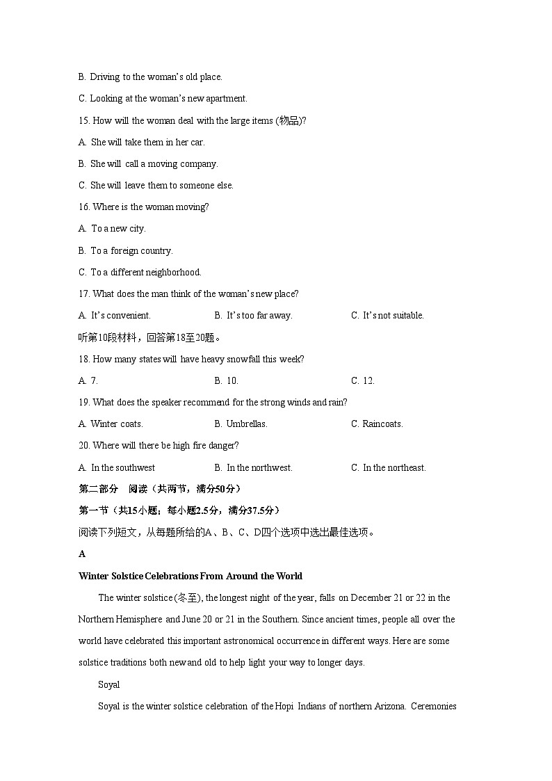 河南省南阳市2023-2024学年高一上册期末考试英语模拟试题（附答案）03