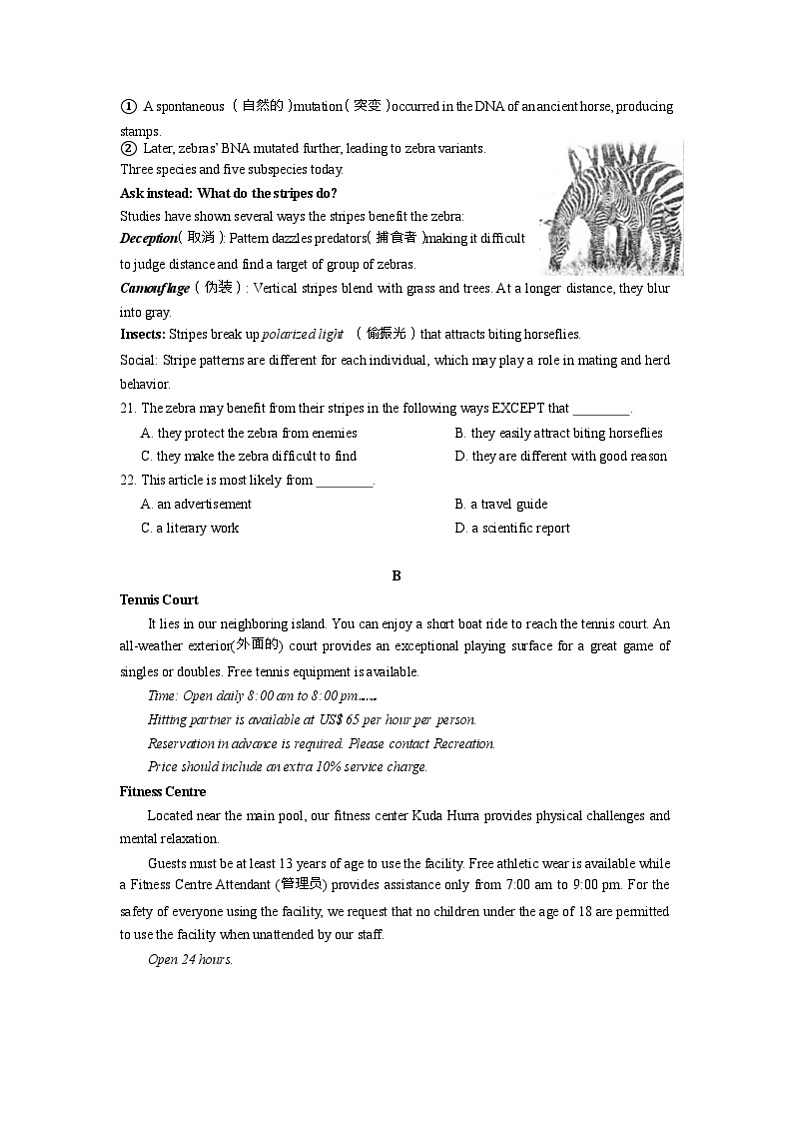 江苏省扬州市江都区大桥高级中学2023-2024学年高一上学期期中考试英语试题（Word版，无答案）03