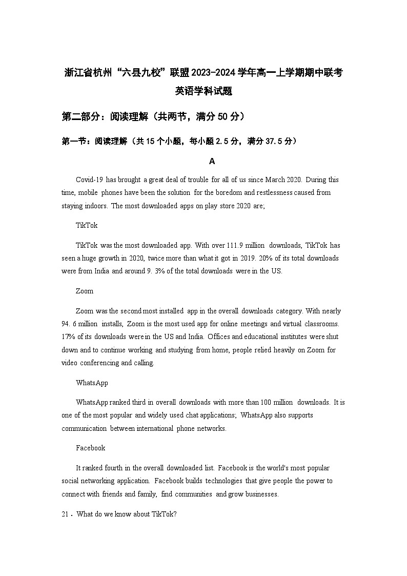 浙江省杭州市“六县九校”联盟高一上学期11月期中英语试题01