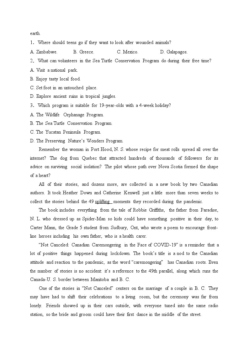 辽宁省丹东市2023-2024学年高一上学期期末质量检测英语试卷(含答案)02