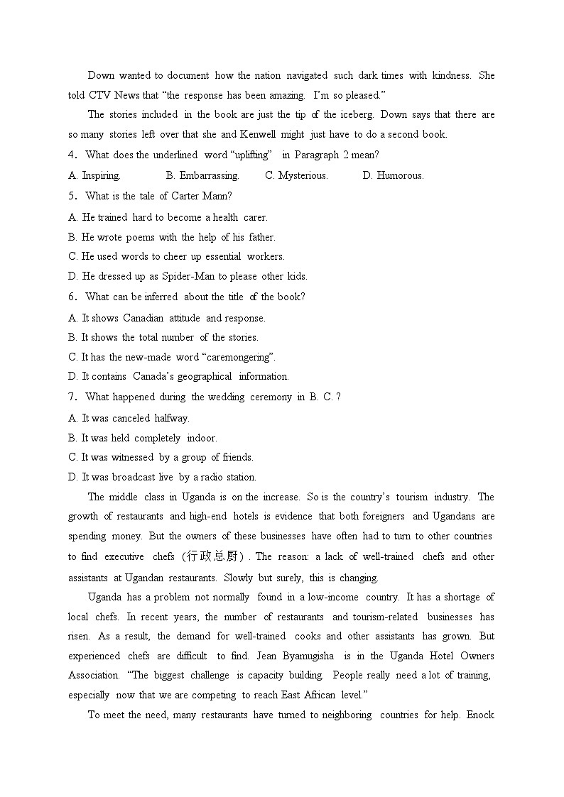辽宁省丹东市2023-2024学年高一上学期期末质量检测英语试卷(含答案)03