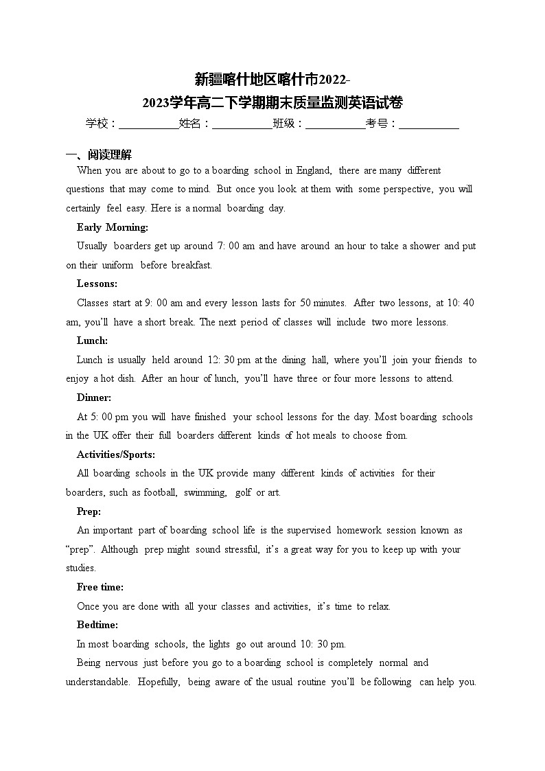 新疆喀什地区喀什市2022-2023学年高二下学期期末质量监测英语试卷(含答案)01