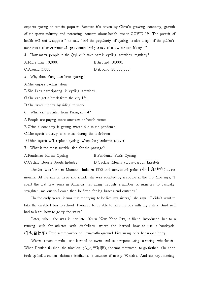 新疆喀什地区喀什市2022-2023学年高二下学期期末质量监测英语试卷(含答案)03