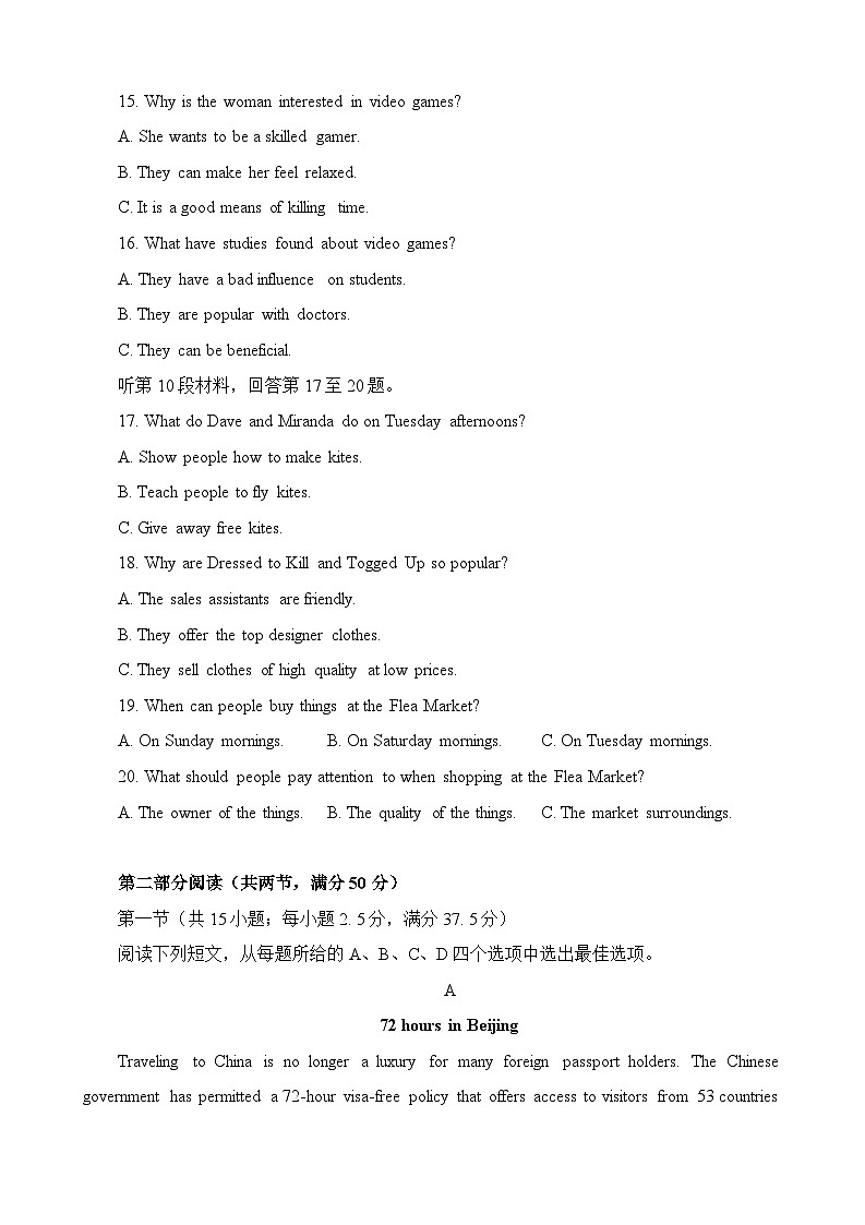 2024长沙雅礼中学高三上学期月考（五）暨期末考试英语含解析03