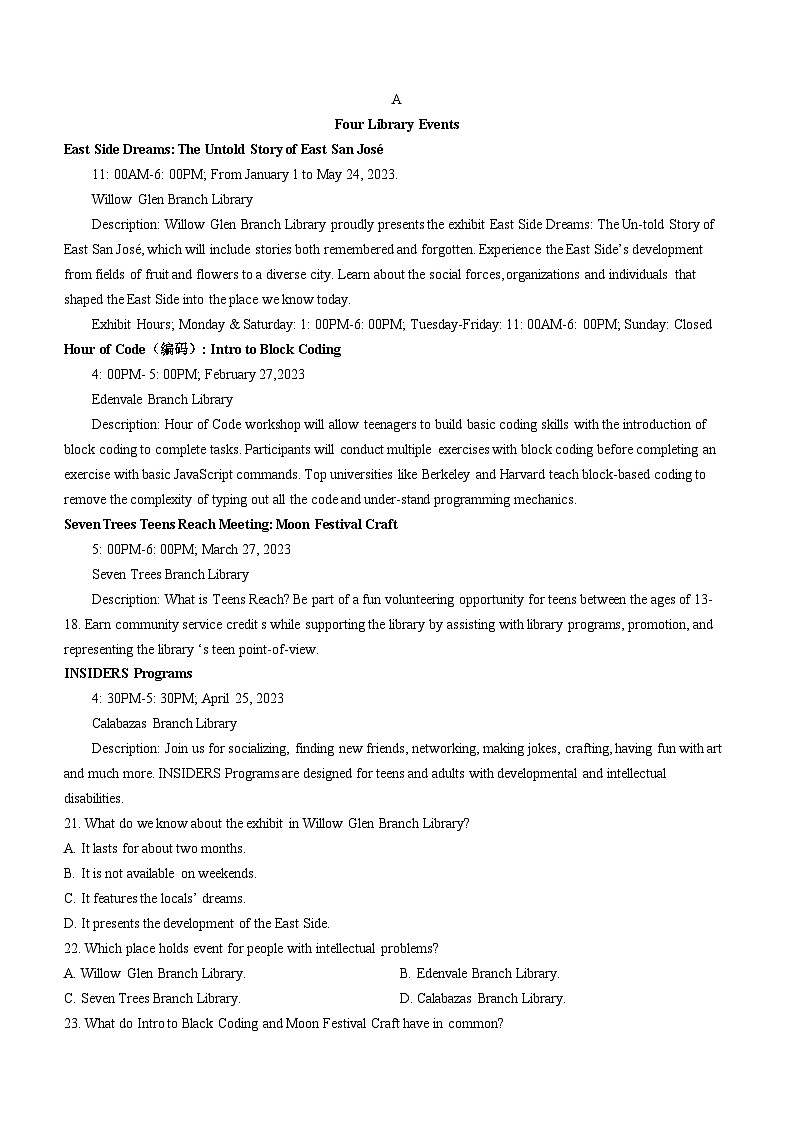 2024芜湖高二上学期期末考试英语含答案（含听力）03