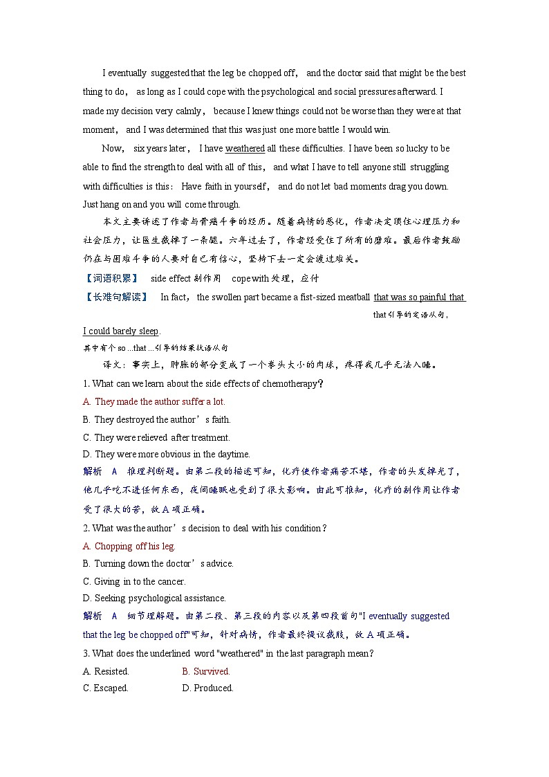 备考2024届高考英语一轮复习课时提能练习第一部分过透教材Unit6Survival外研版选择性必修第二册03