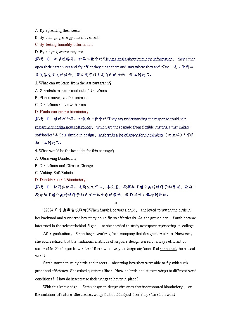 备考2024届高考英语一轮复习课时提能练习第一部分过透教材Unit5Learningfromnature外研版选择性必修第三册第2页