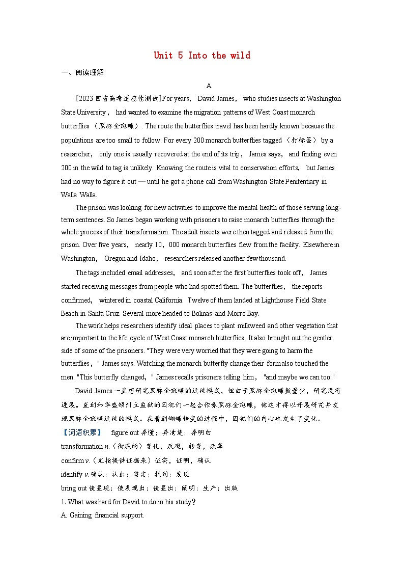 备考2024届高考英语一轮复习课时提能练习第一部分过透教材Unit5Intothewild外研版必修第一册01