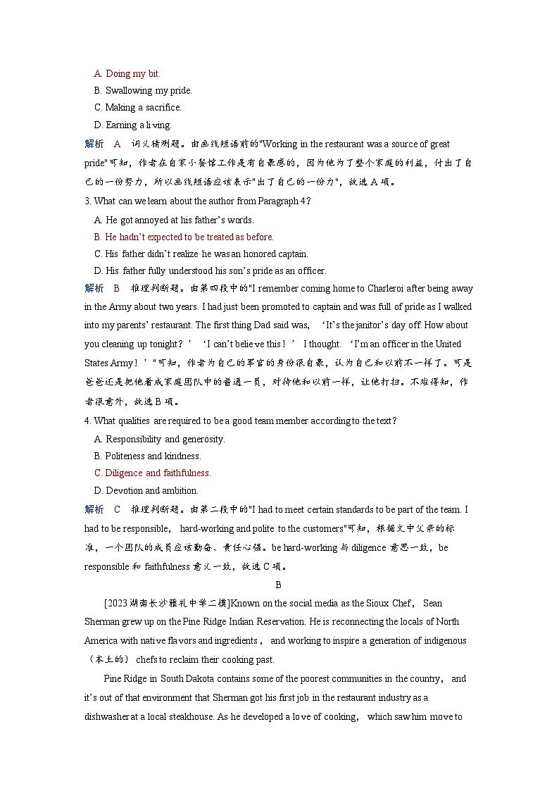 备考2024届高考英语一轮复习课时提能练习第一部分过透教材Unit5LaunchingYourCareer新人教版选择性必修第四册02