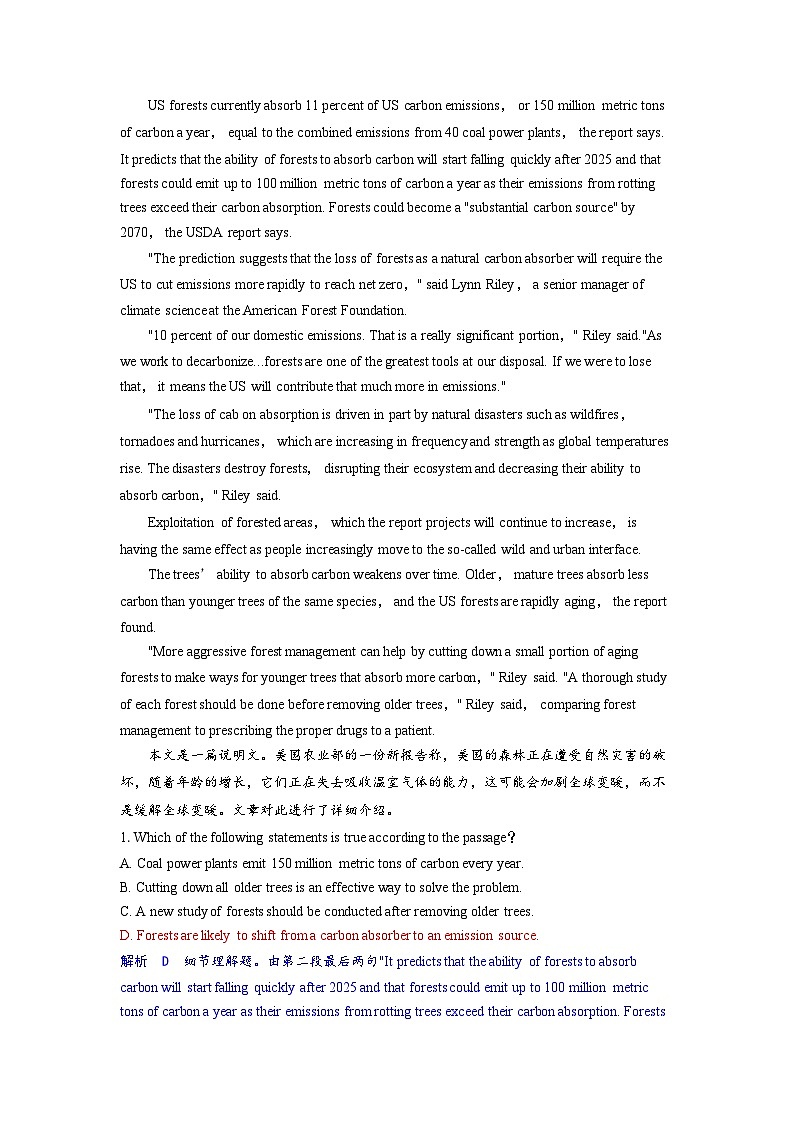 备考2024届高考英语一轮复习课时提能练习第一部分过透教材Unit5Adelicateworld外研版选择性必修第二册03