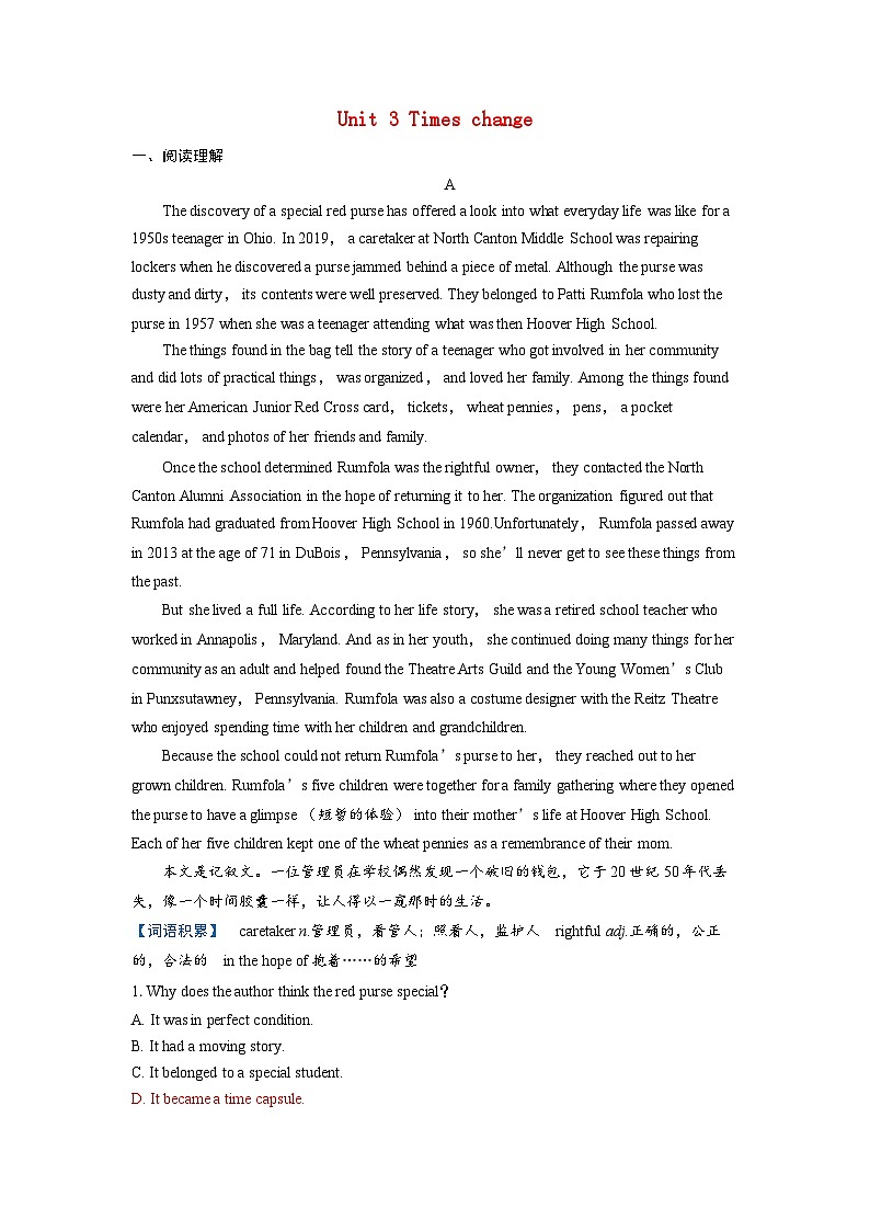 备考2024届高考英语一轮复习课时提能练习第一部分过透教材Unit3Timeschange外研版选择性必修第二册01