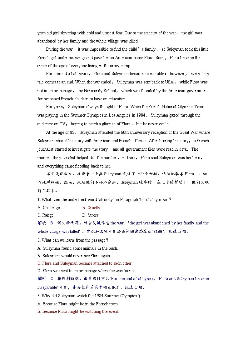 备考2024届高考英语一轮复习课时提能练习第一部分过透教材Unit3Warandpeace外研版选择性必修第三册第3页