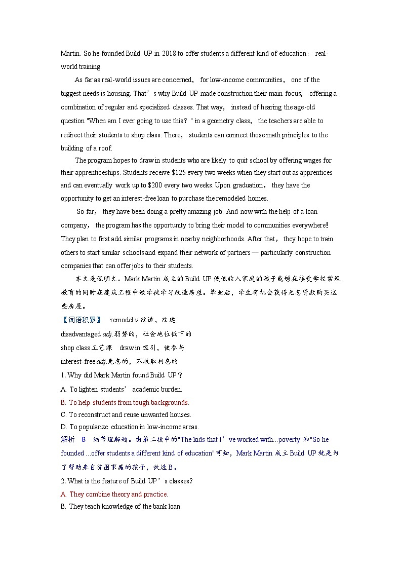 备考2024届高考英语一轮复习课时提能练习第一部分过透教材Unit2Makingadifference外研版必修第三册03