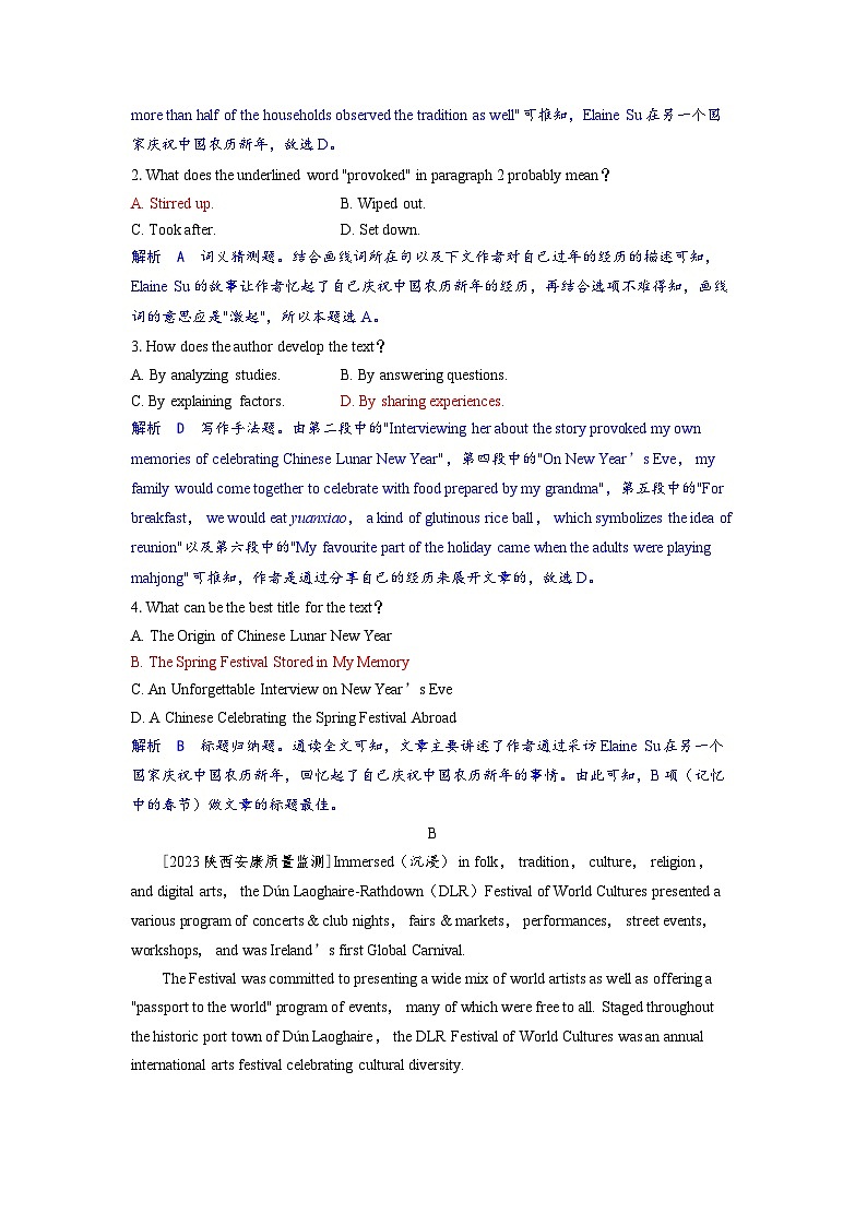 备考2024届高考英语一轮复习课时提能练习第一部分过透教材Unit2Let’scelebrate外研版必修第二册02