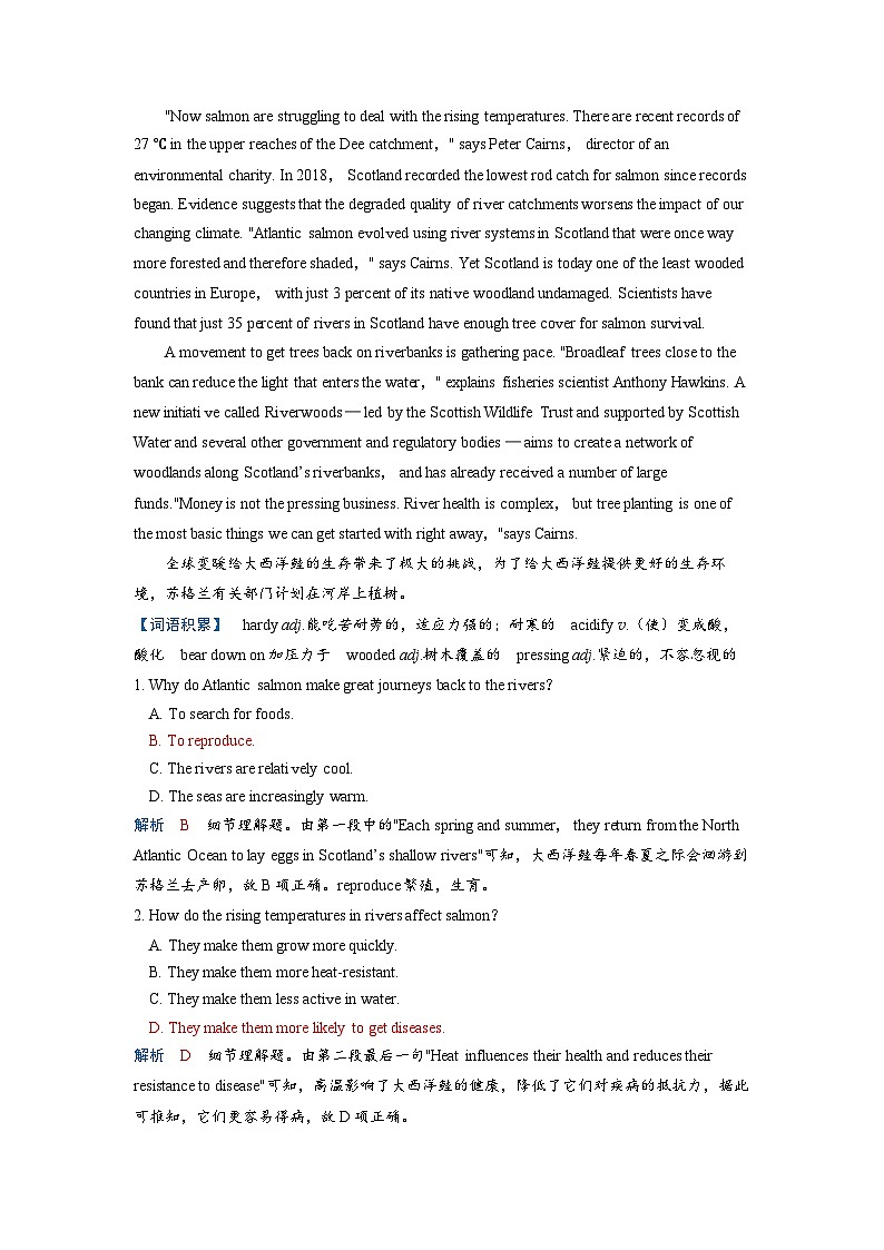 备考2024届高考英语一轮复习课时提能练习第一部分过透教材Unit2WildlifeProtection新人教版必修第二册03