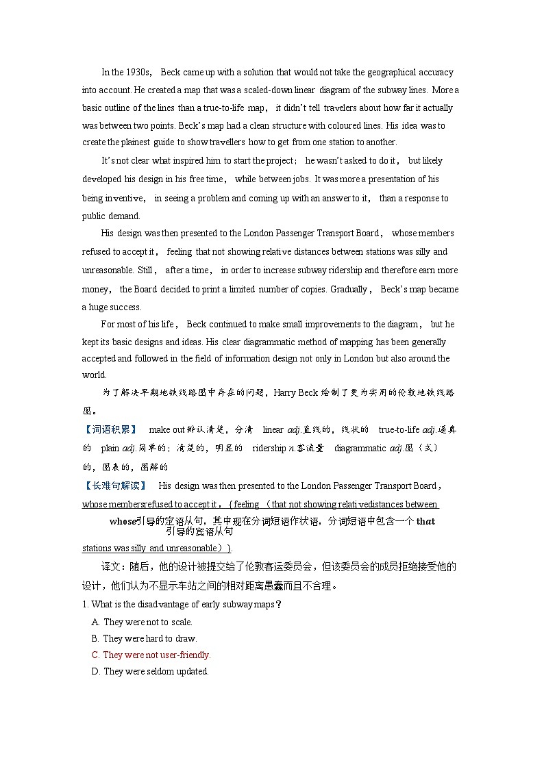 备考2024届高考英语一轮复习课时提能练习第一部分过透教材Unit2TravellingAround新人教版必修第一册第3页