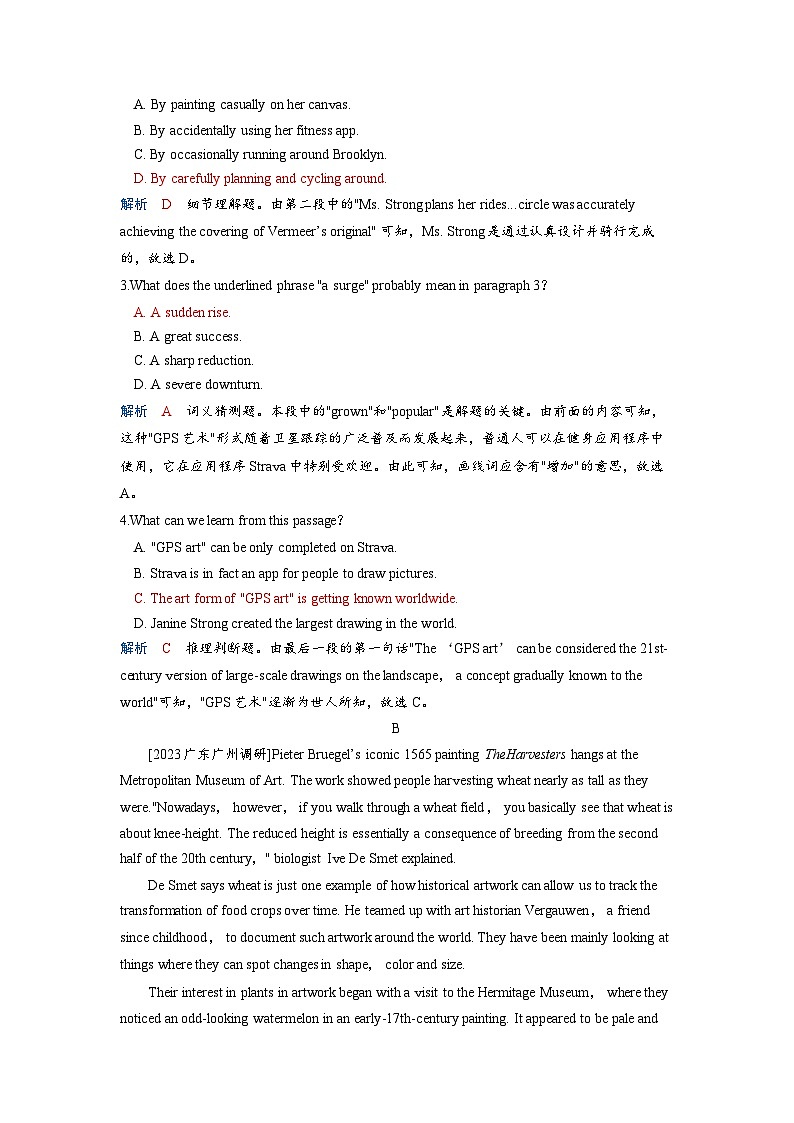备考2024届高考英语一轮复习课时提能练习第一部分过透教材Unit1Art新人教版选择性必修第三册第2页