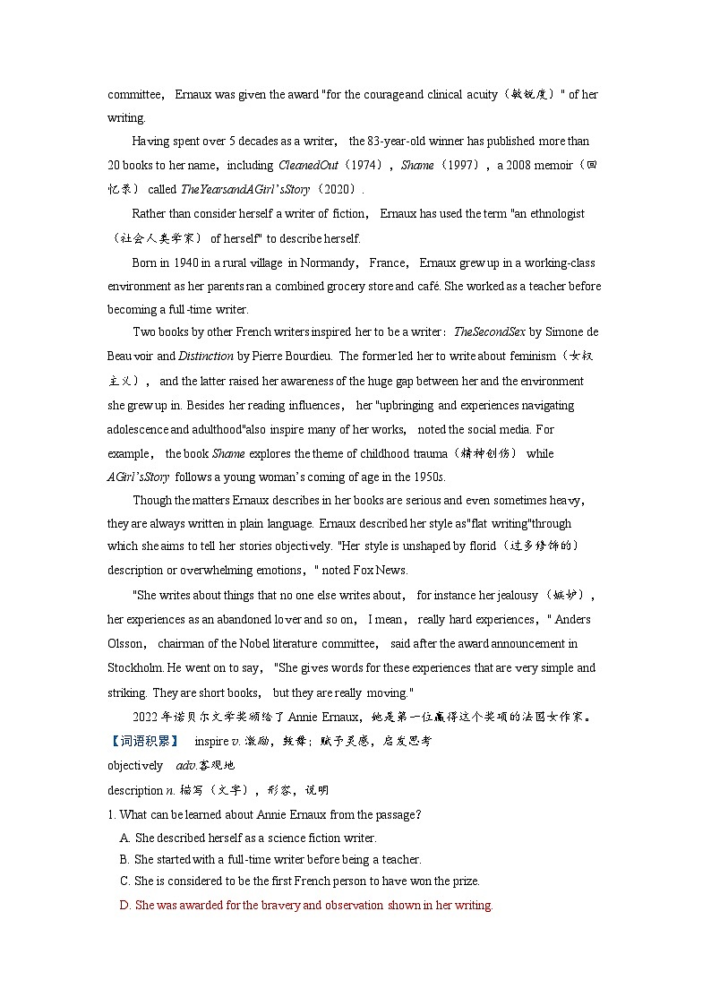 备考2024届高考英语一轮复习课时提能练习第一部分过透教材Unit1PeopleofAchievement新人教版选择性必修第一册第3页