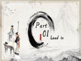 人教版（2019）高中英语必修二Unit4 History and Traditions Listening and Speaking/Talking 听说课件